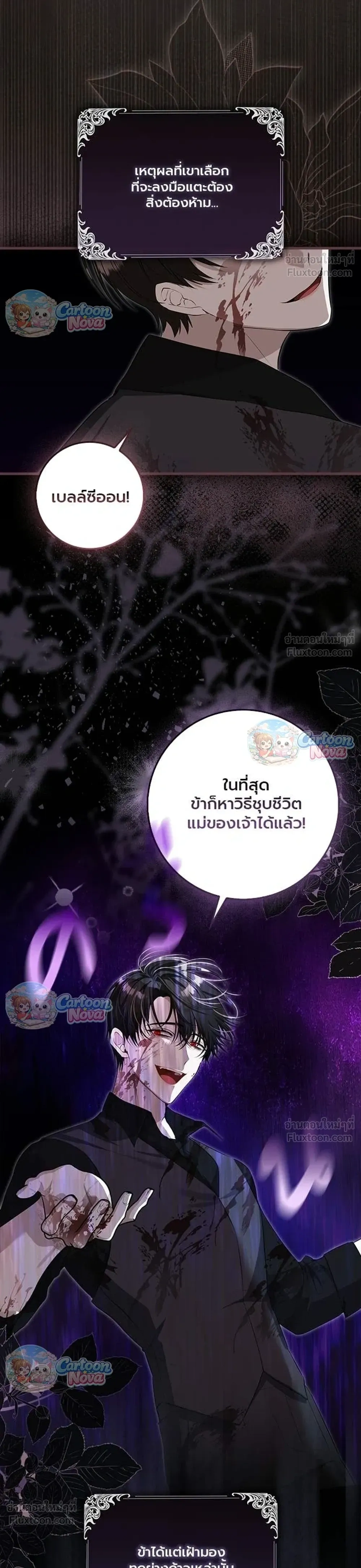 หน้าที่ 24