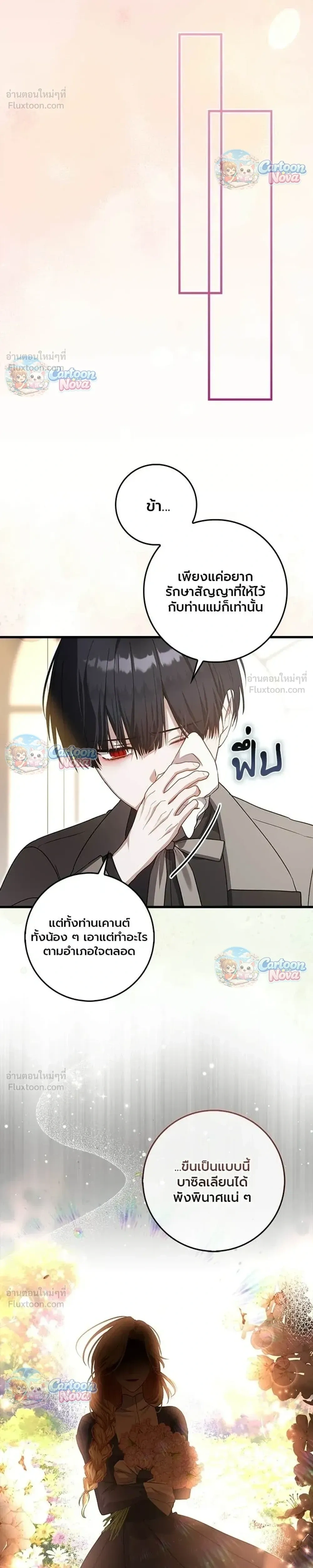 หน้าที่ 37