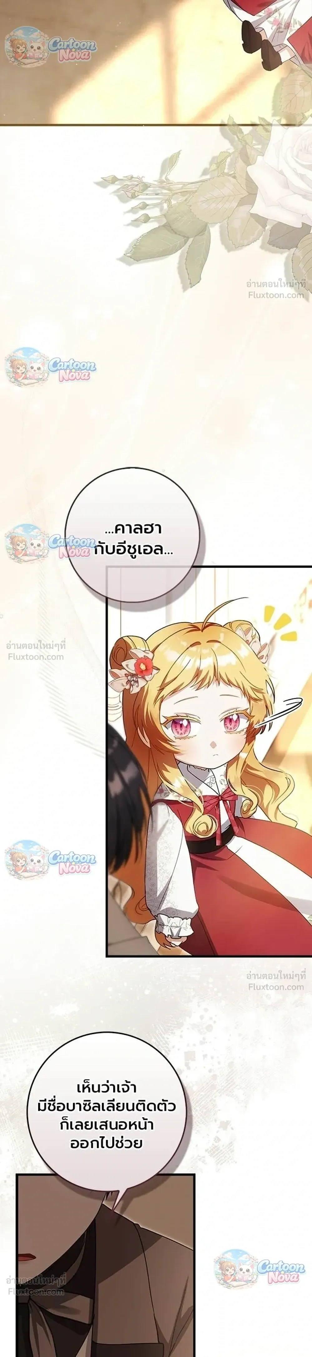 หน้าที่ 30