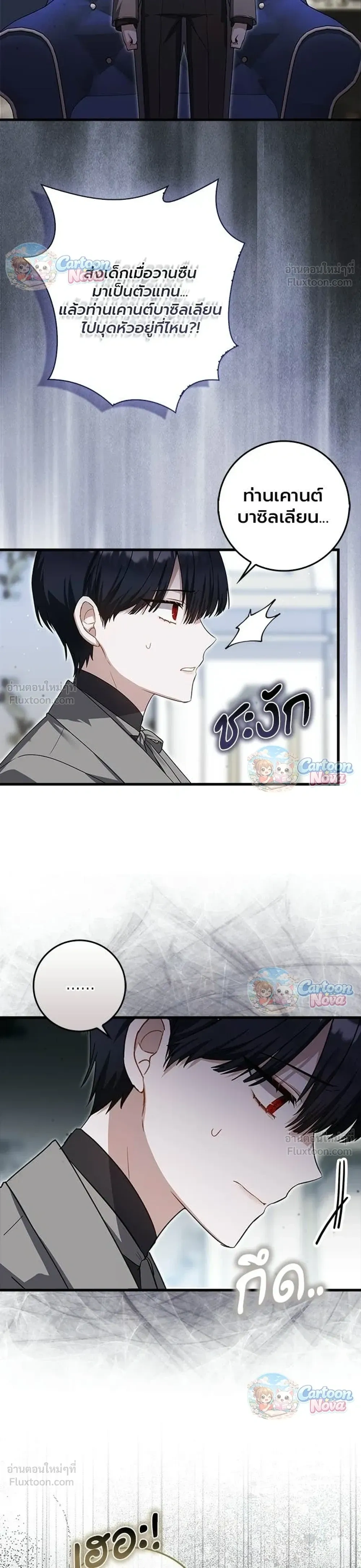 หน้าที่ 15