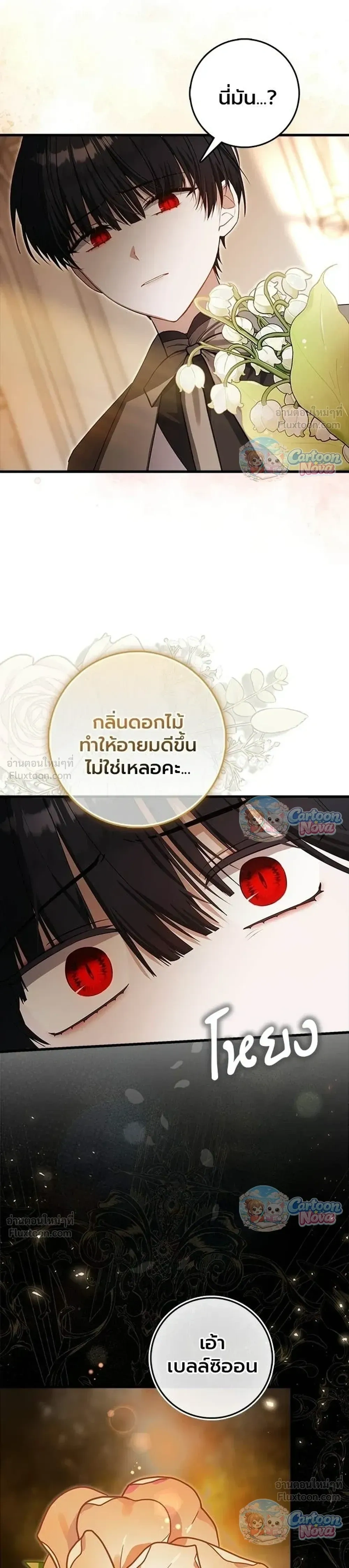 หน้าที่ 33