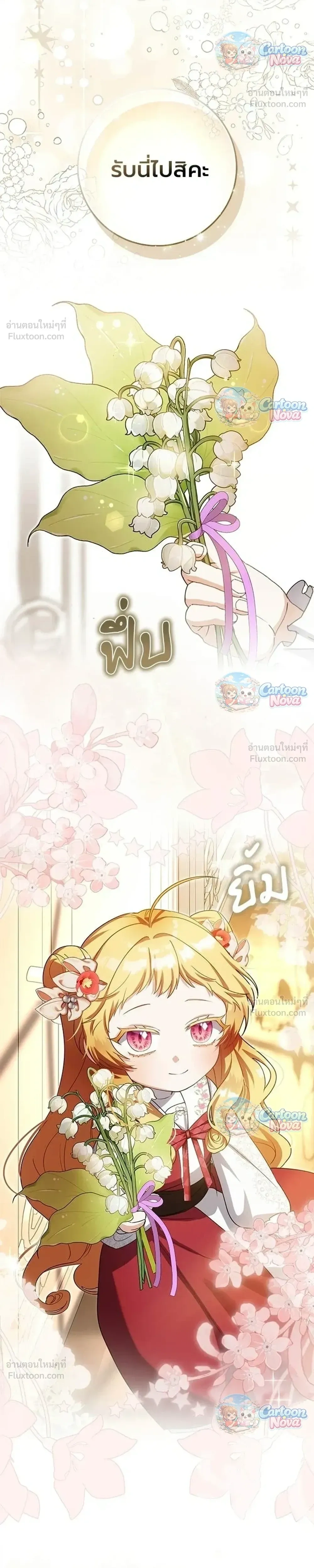 หน้าที่ 32