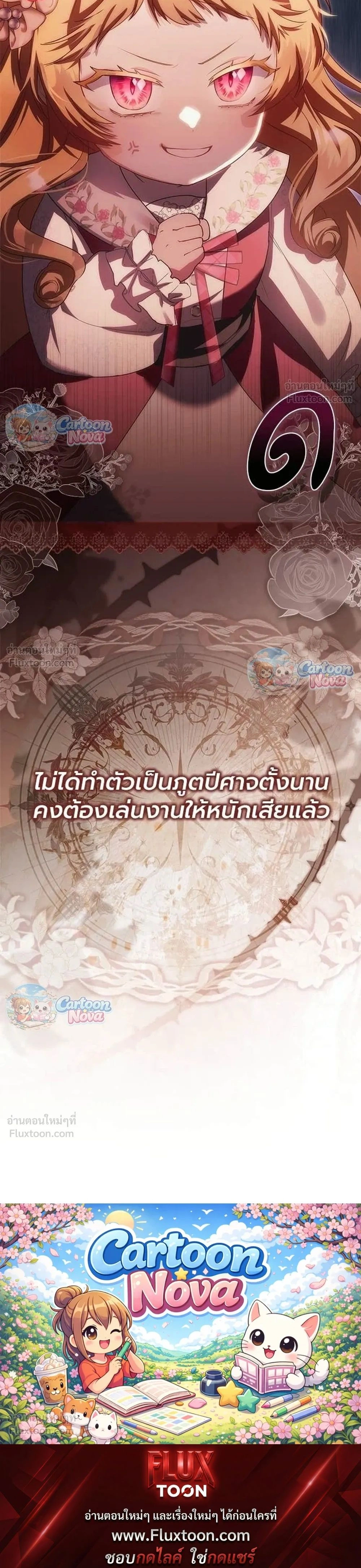 หน้าที่ 45