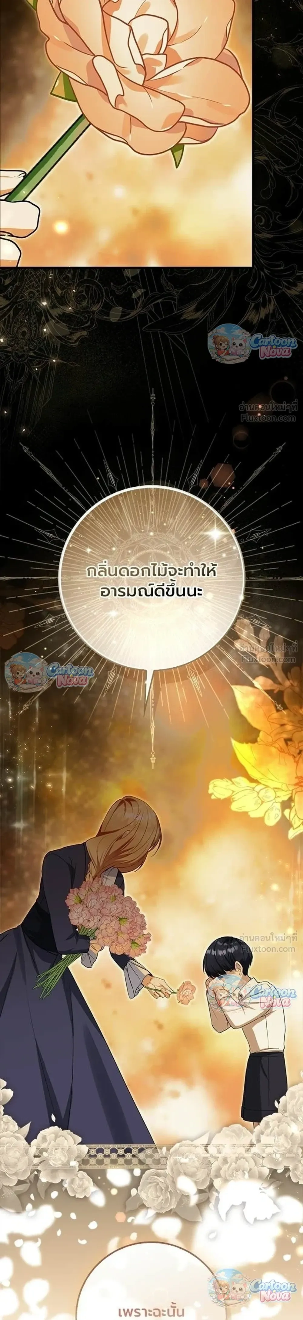 หน้าที่ 34