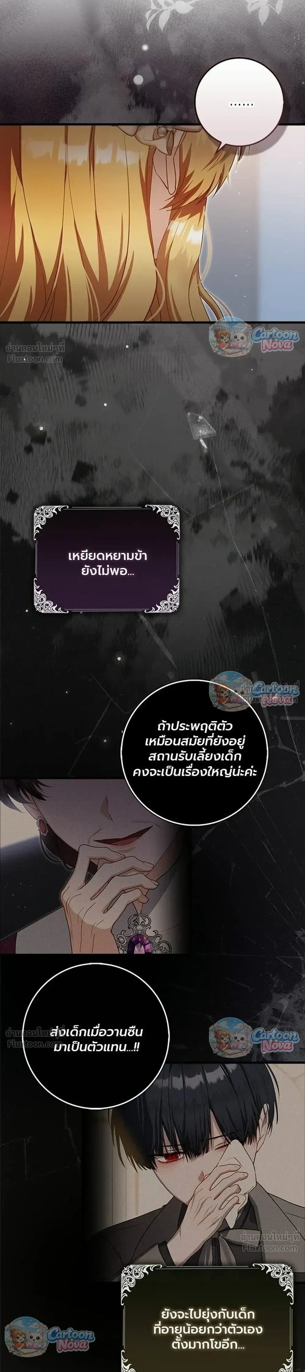 หน้าที่ 43