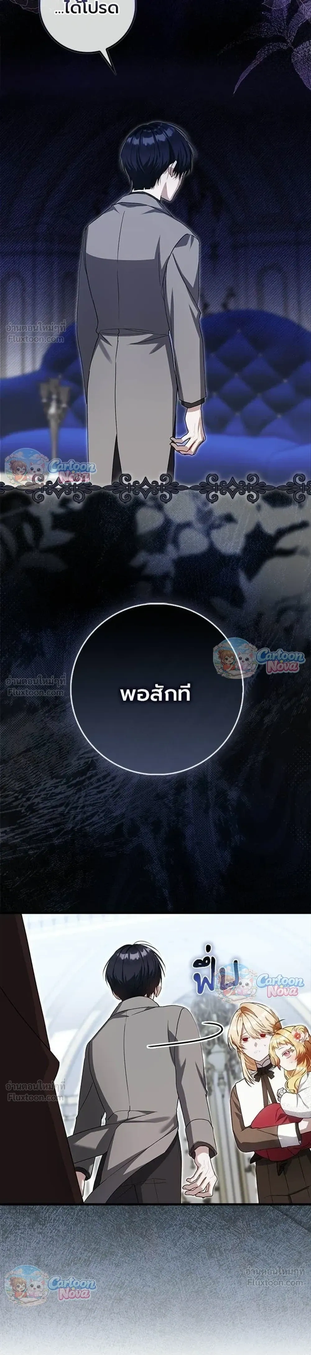 หน้าที่ 19