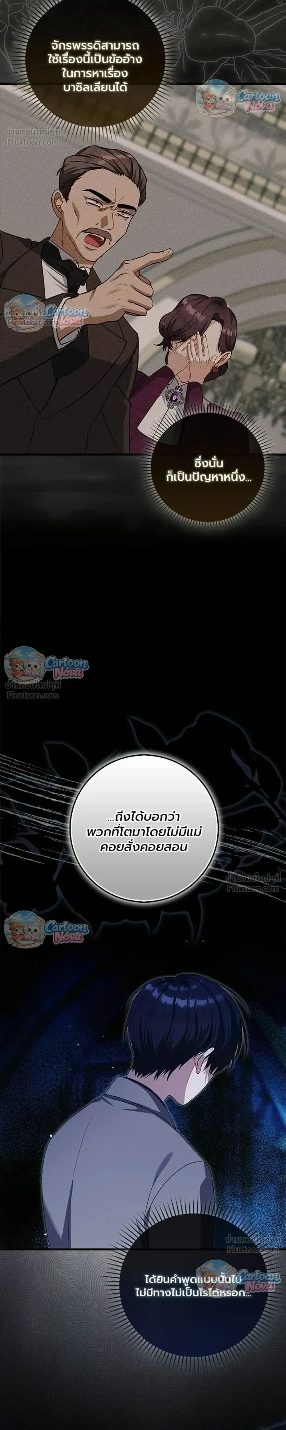 หน้าที่ 22
