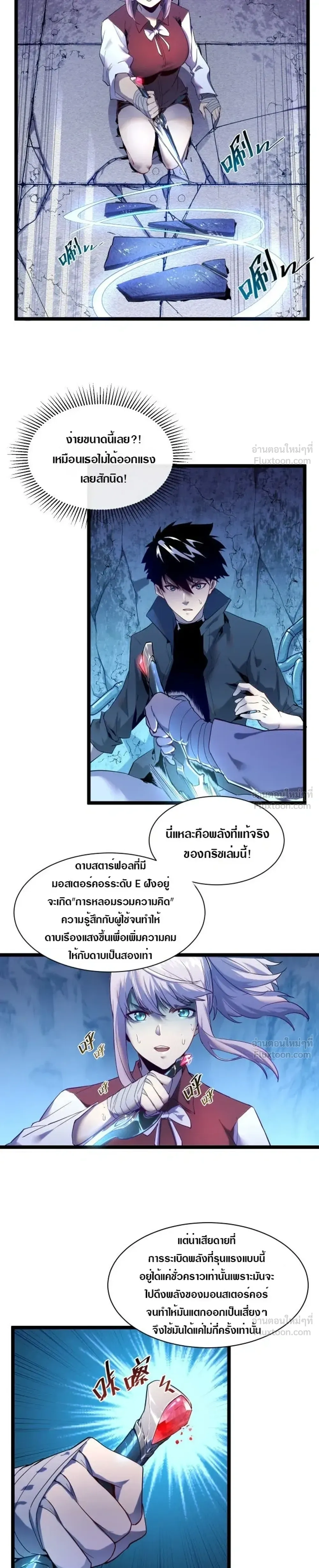 หน้าที่ 5