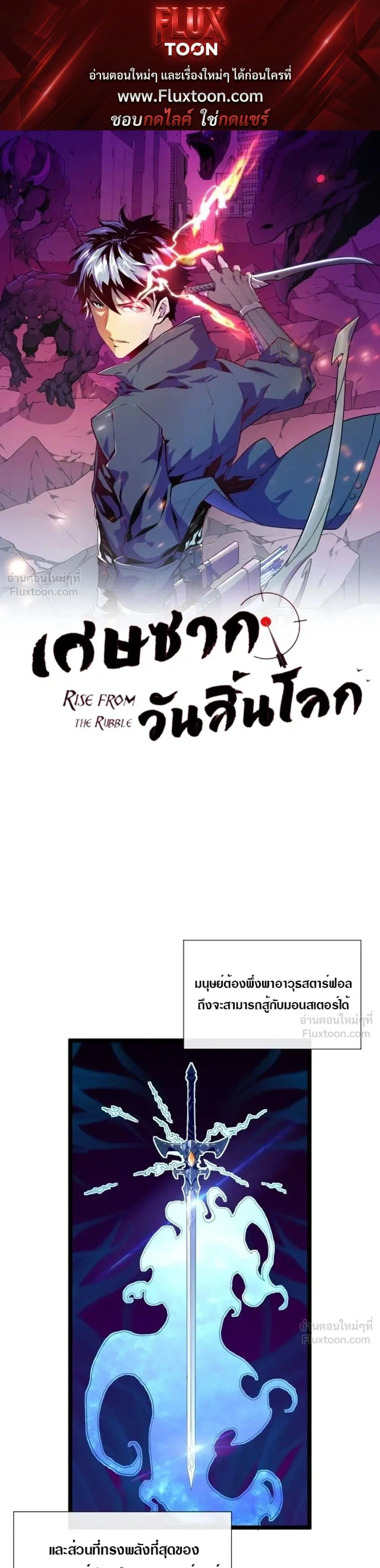 หน้าที่ 1
