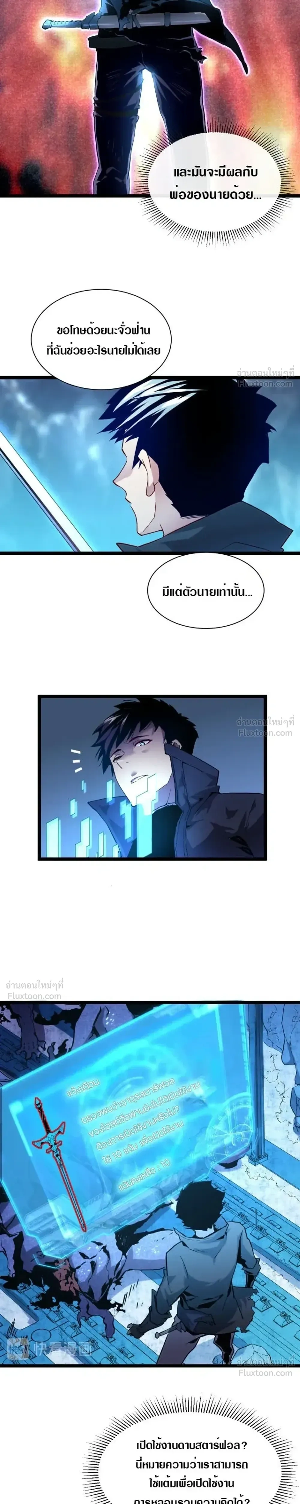 หน้าที่ 10