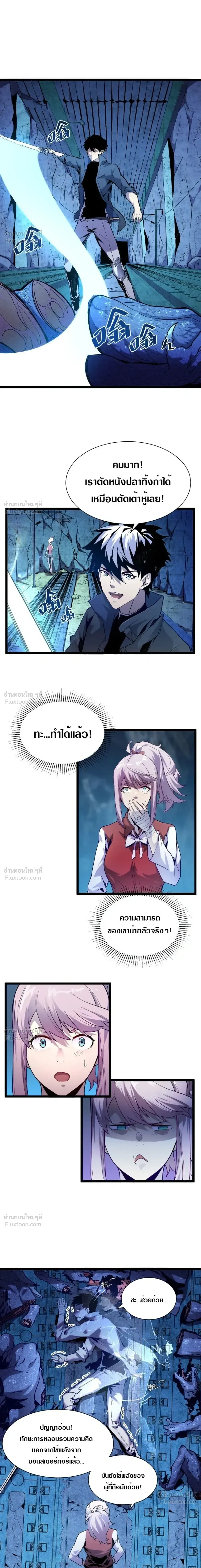 หน้าที่ 12