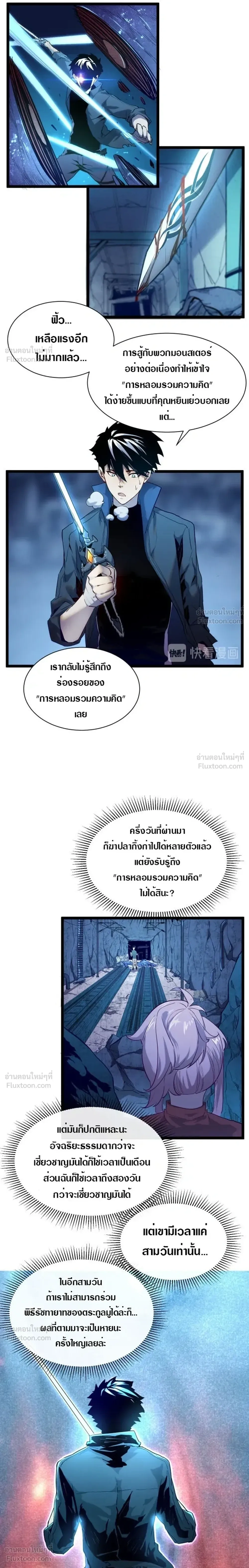 หน้าที่ 9