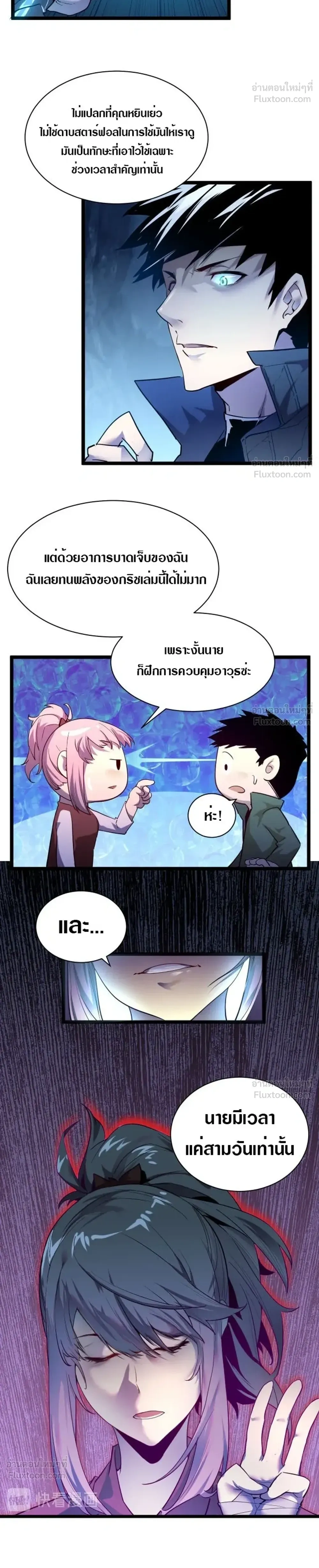 หน้าที่ 6