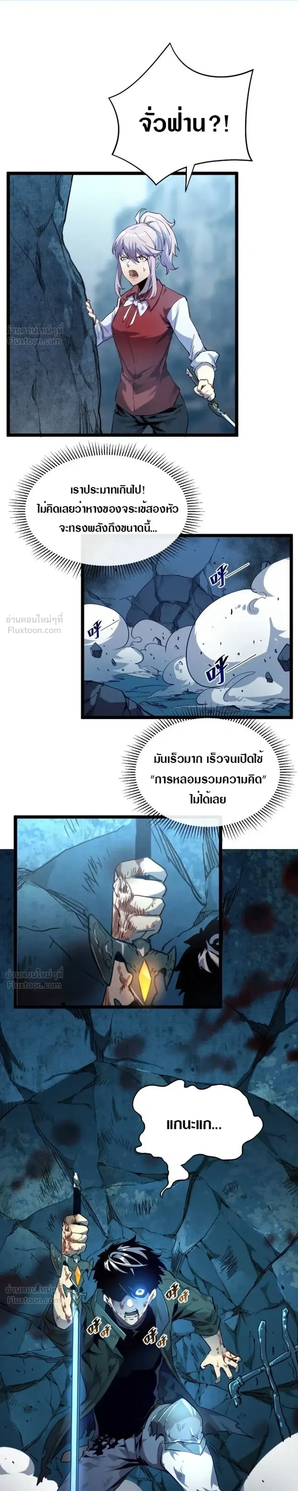 หน้าที่ 5