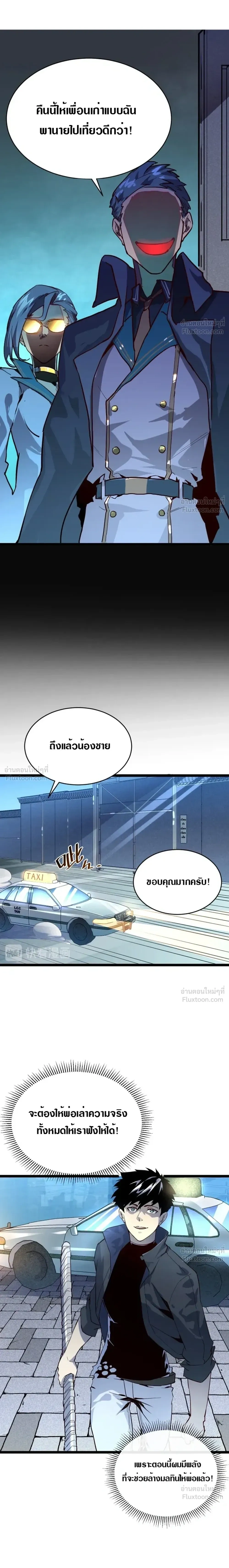 หน้าที่ 12