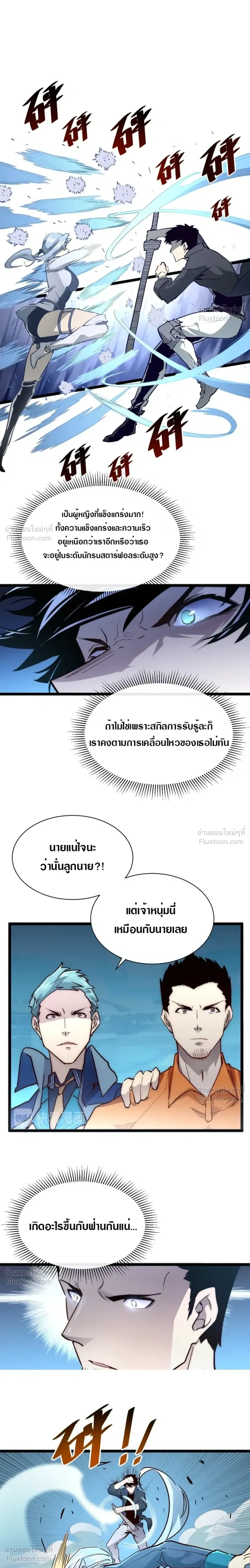 หน้าที่ 7