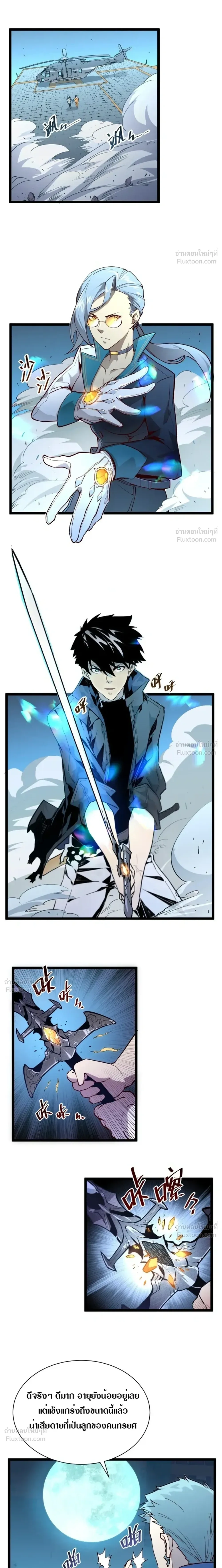 หน้าที่ 9