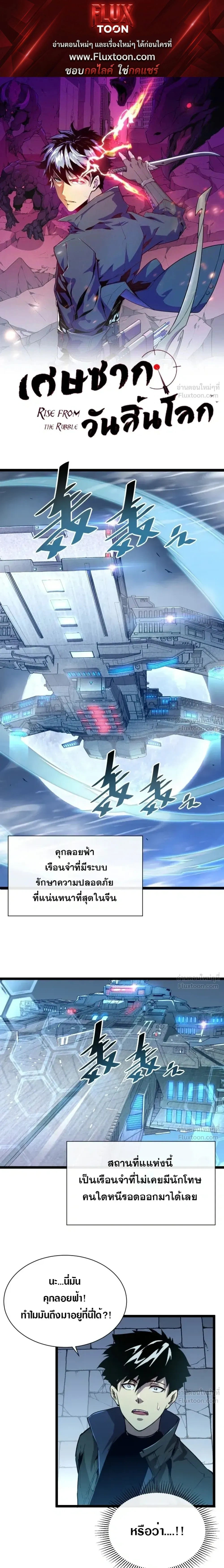 หน้าที่ 1