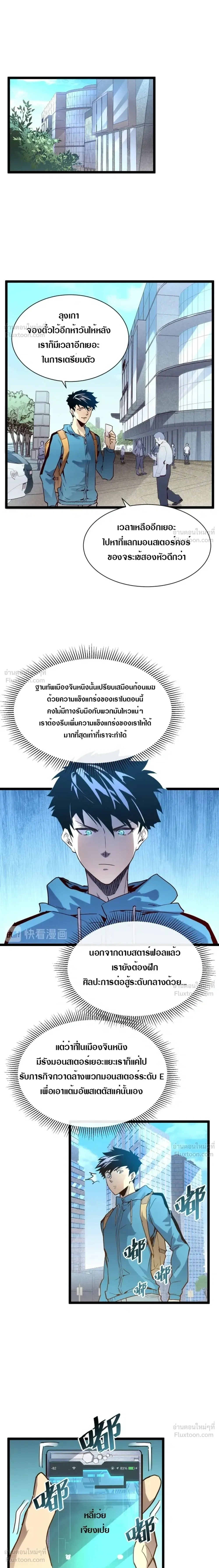 หน้าที่ 10