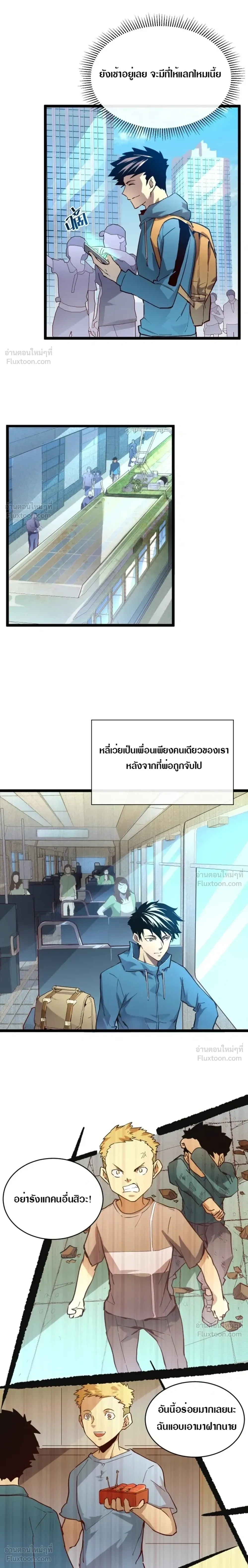 หน้าที่ 12