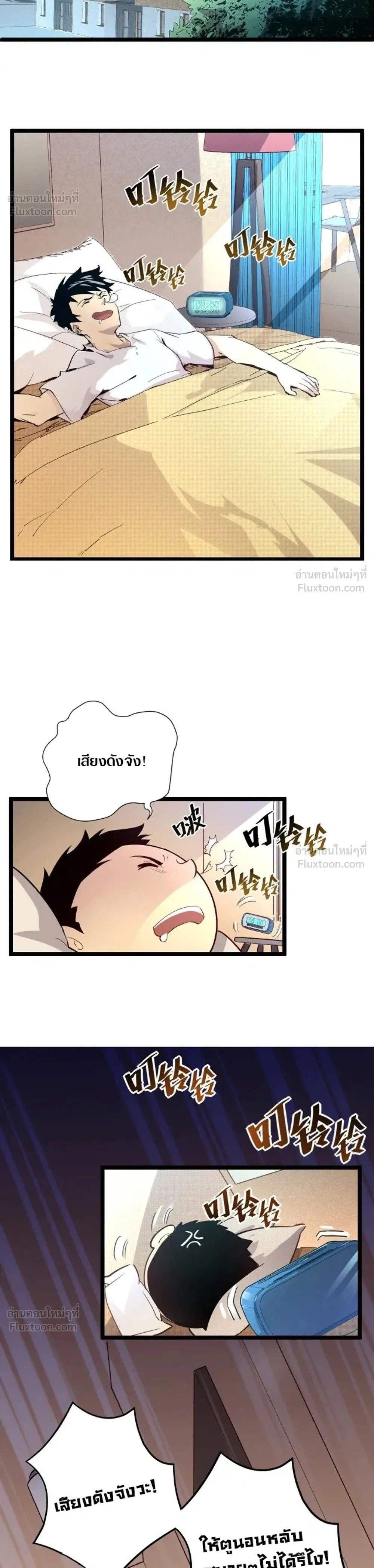 หน้าที่ 2