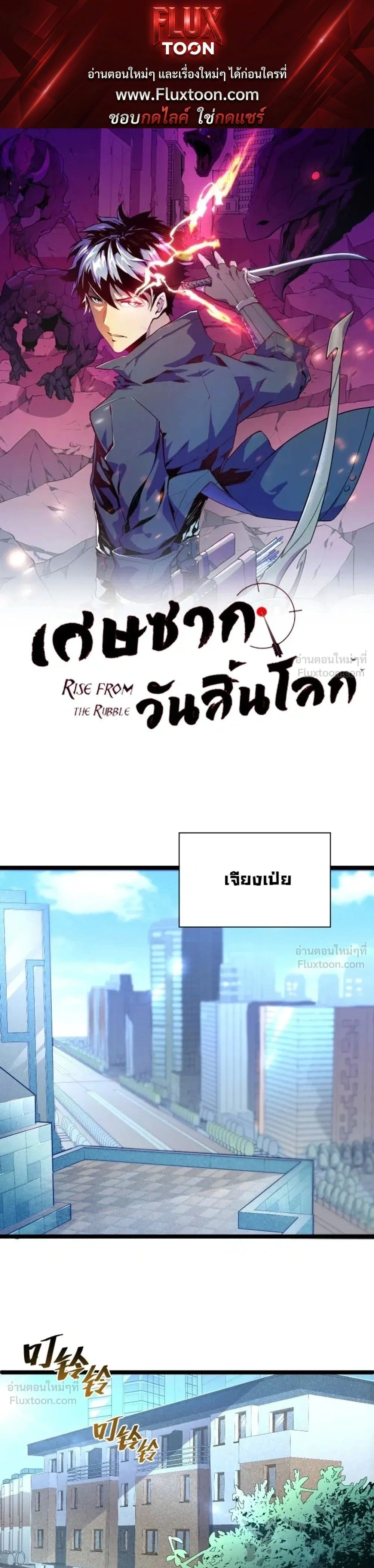 หน้าที่ 1