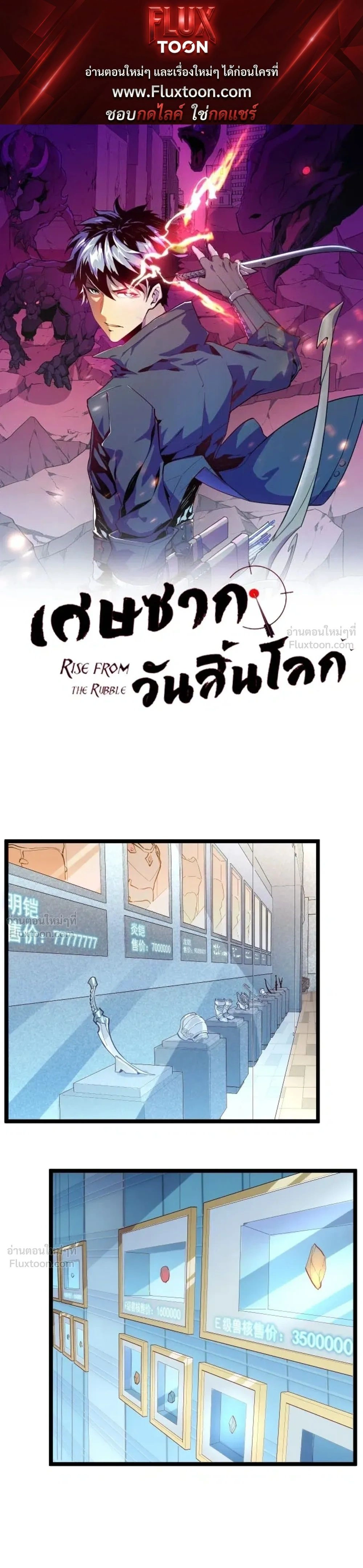 หน้าที่ 1