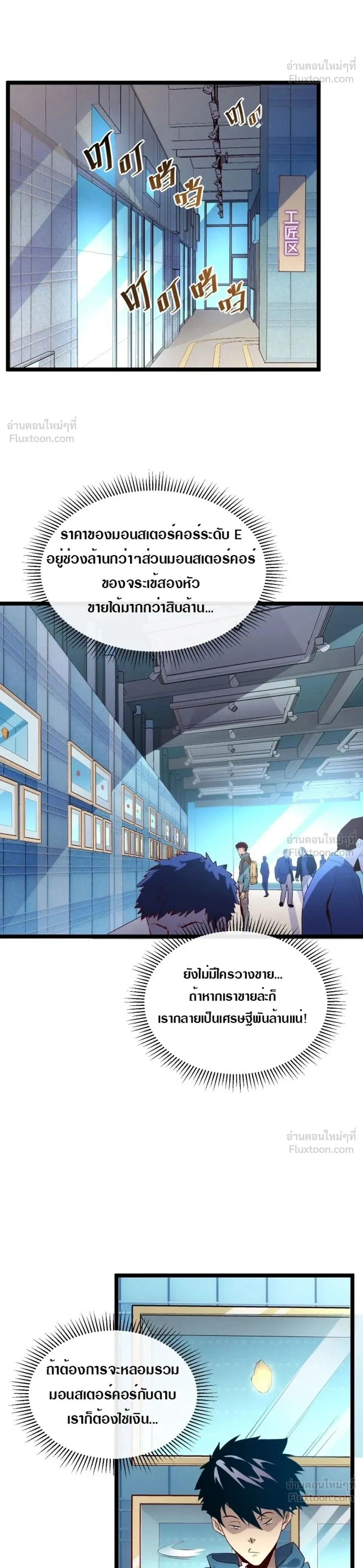 หน้าที่ 2