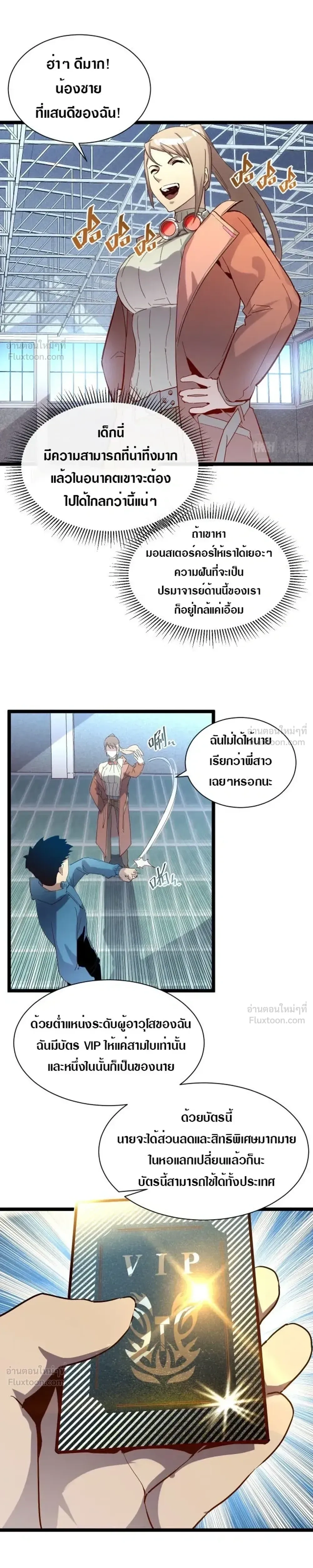 หน้าที่ 15