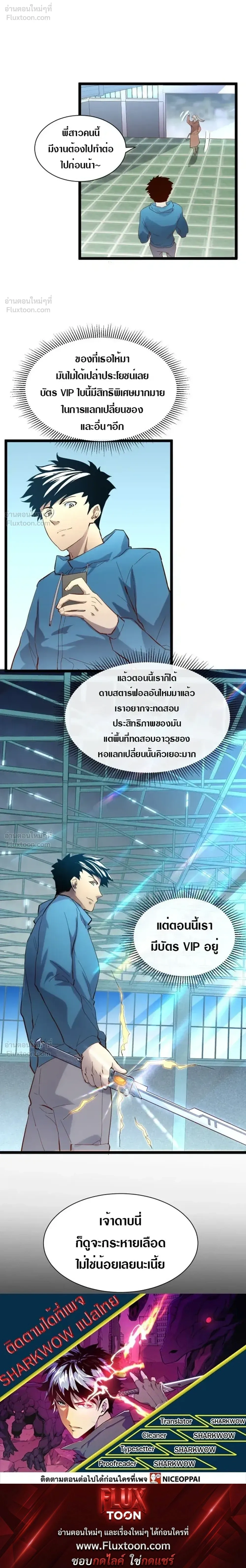 หน้าที่ 16