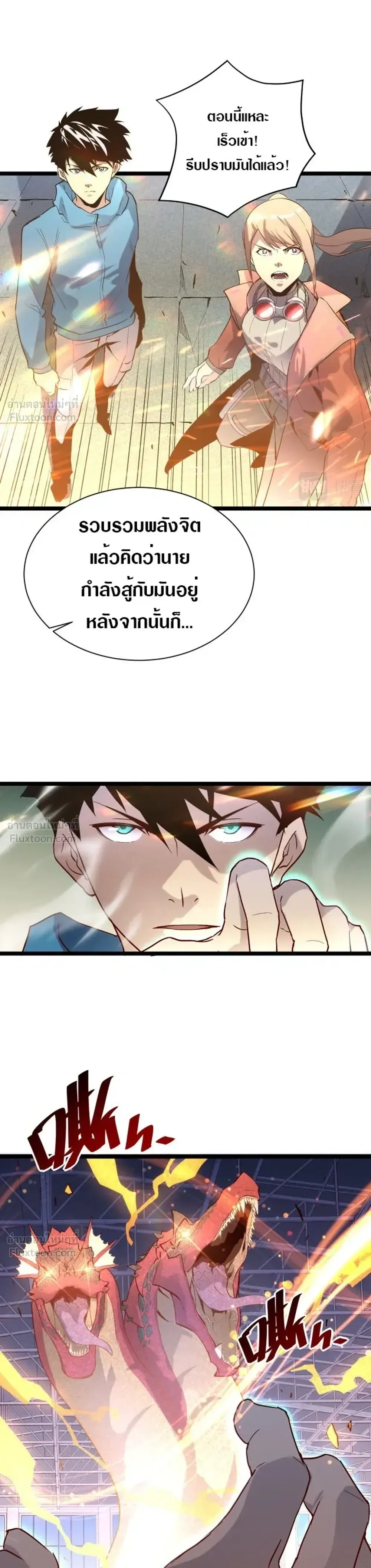 หน้าที่ 9