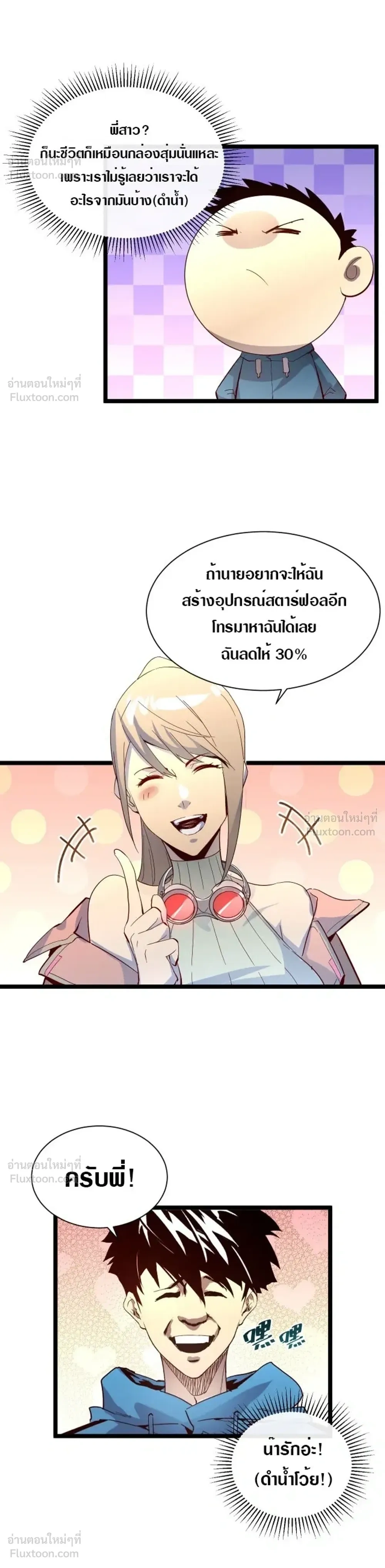 หน้าที่ 14