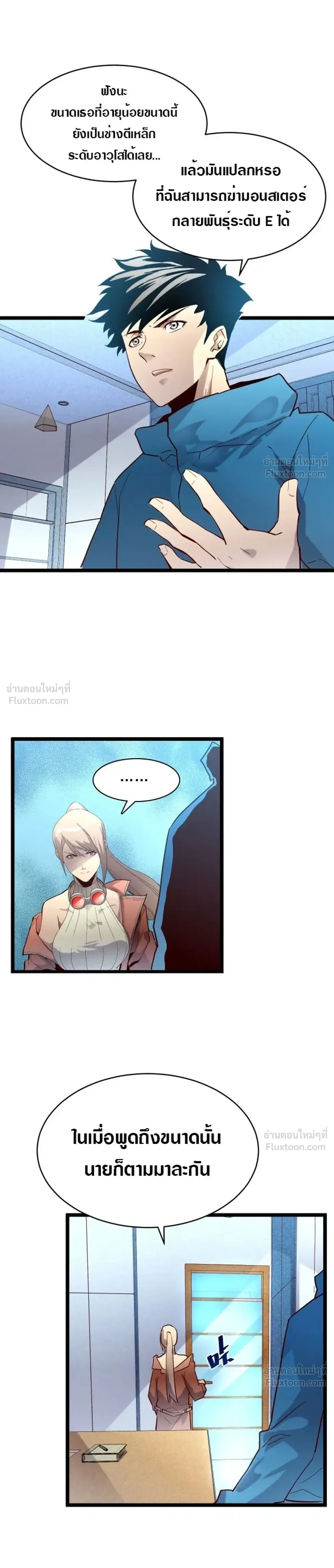 หน้าที่ 3