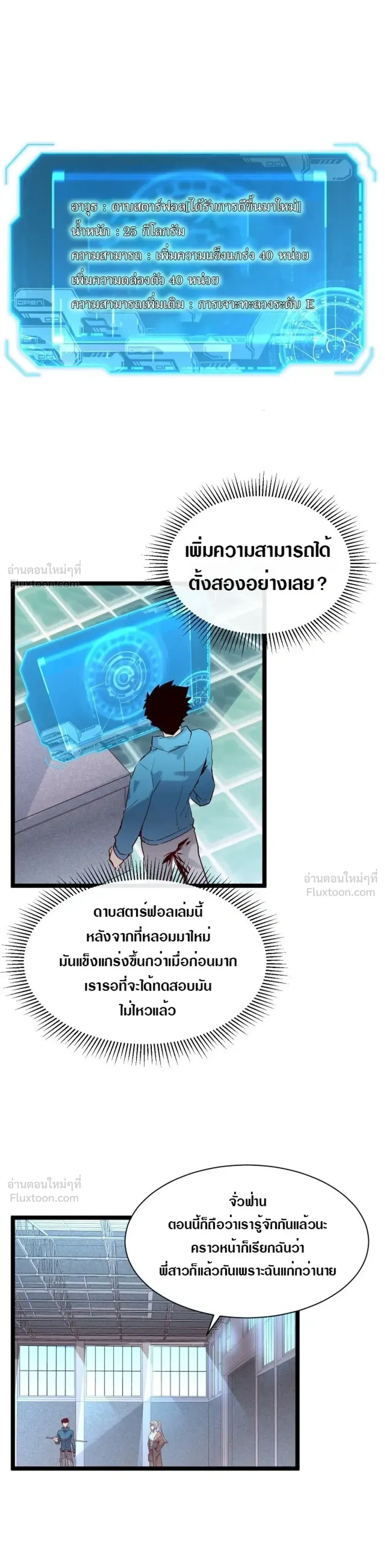 หน้าที่ 13