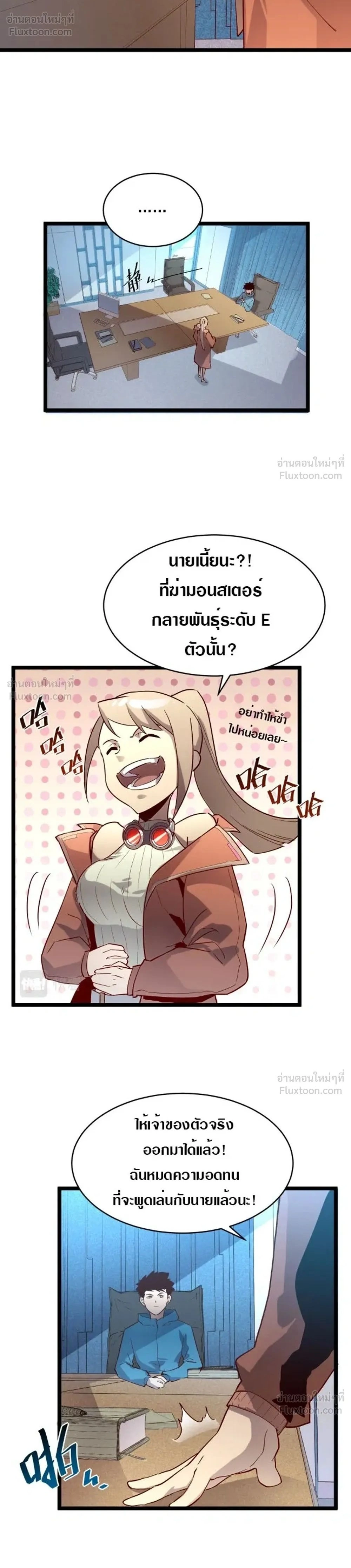 หน้าที่ 2