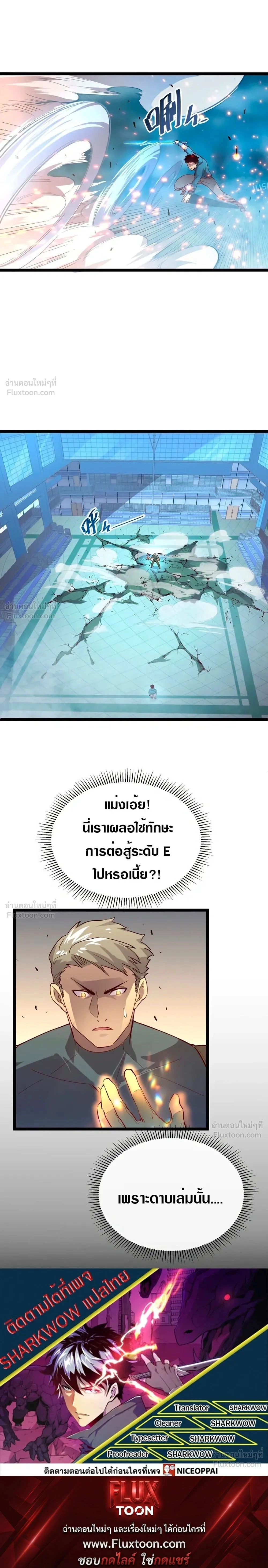 หน้าที่ 17