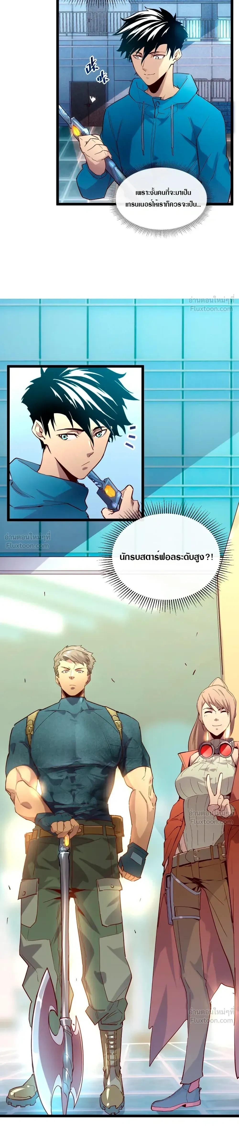 หน้าที่ 6