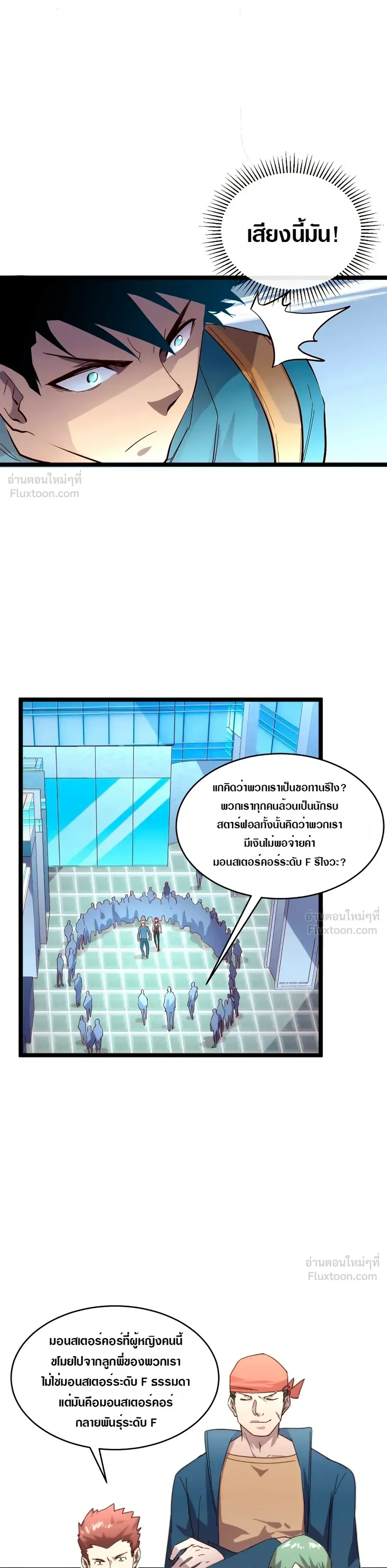 หน้าที่ 6