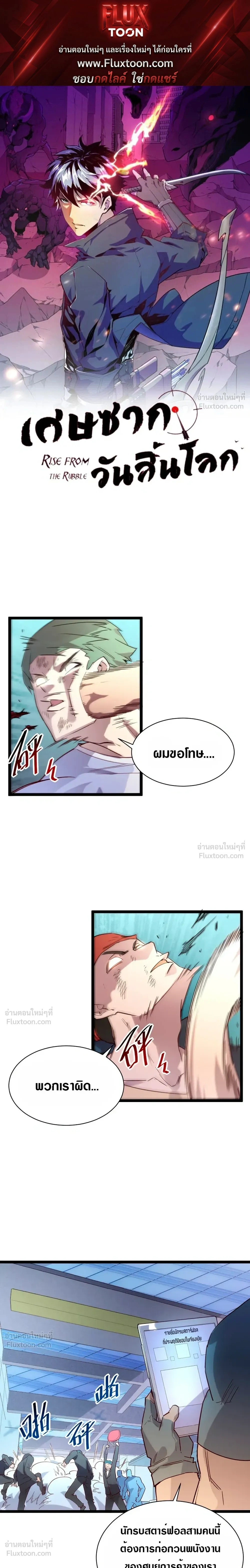หน้าที่ 1