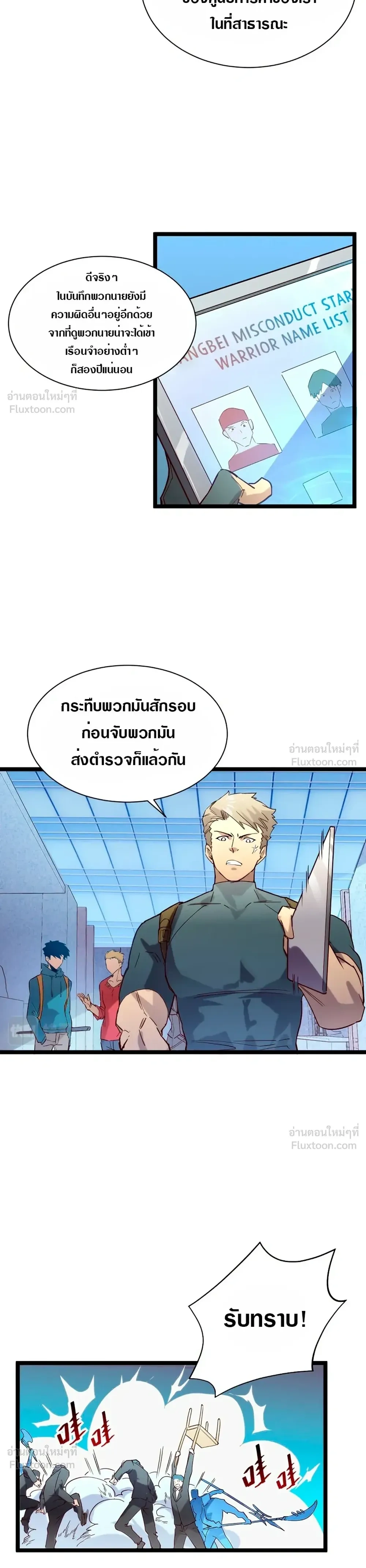 หน้าที่ 2