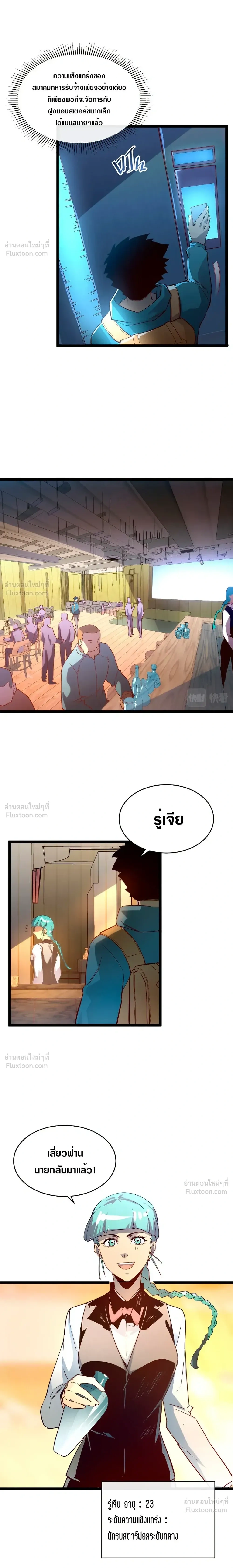 หน้าที่ 13