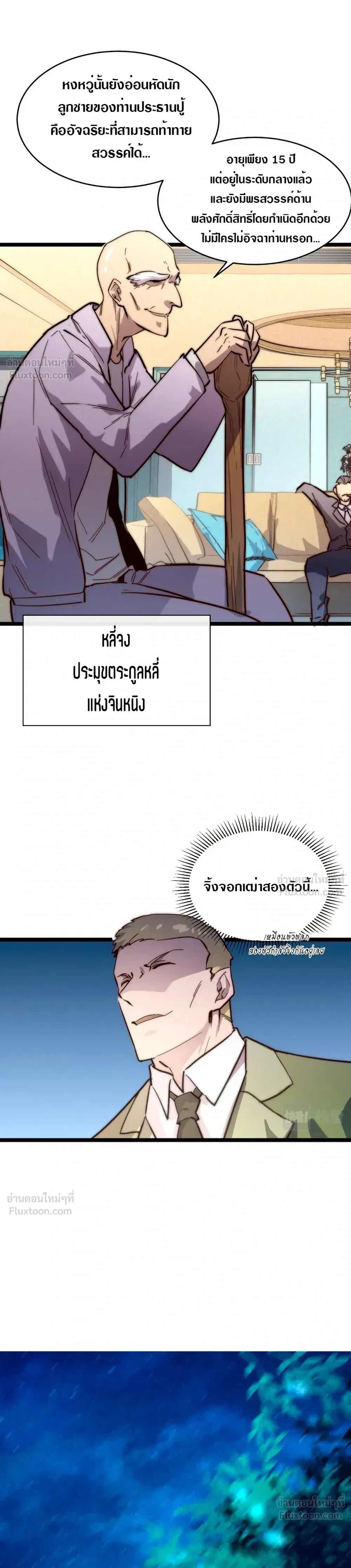 หน้าที่ 15