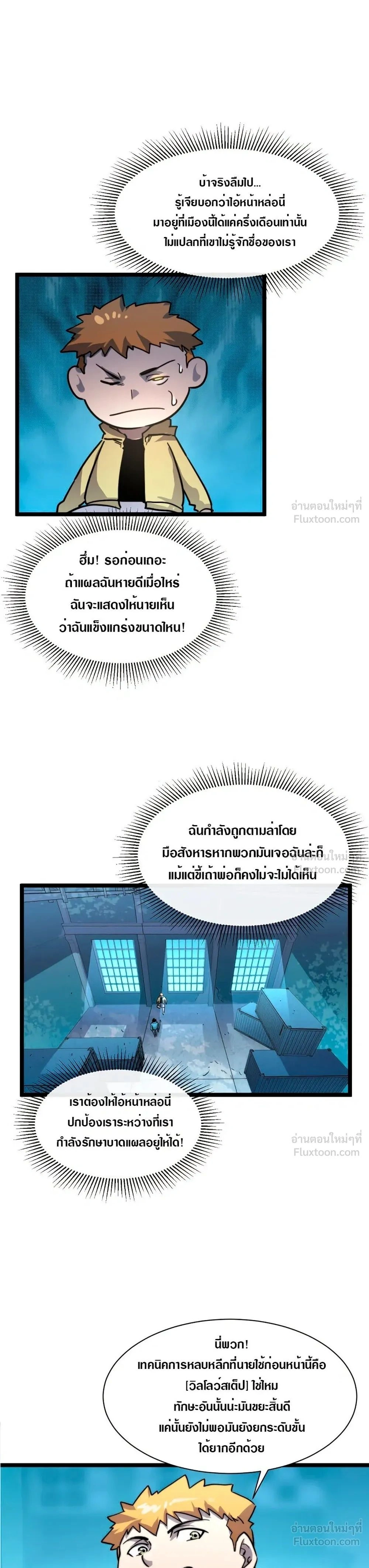 หน้าที่ 19