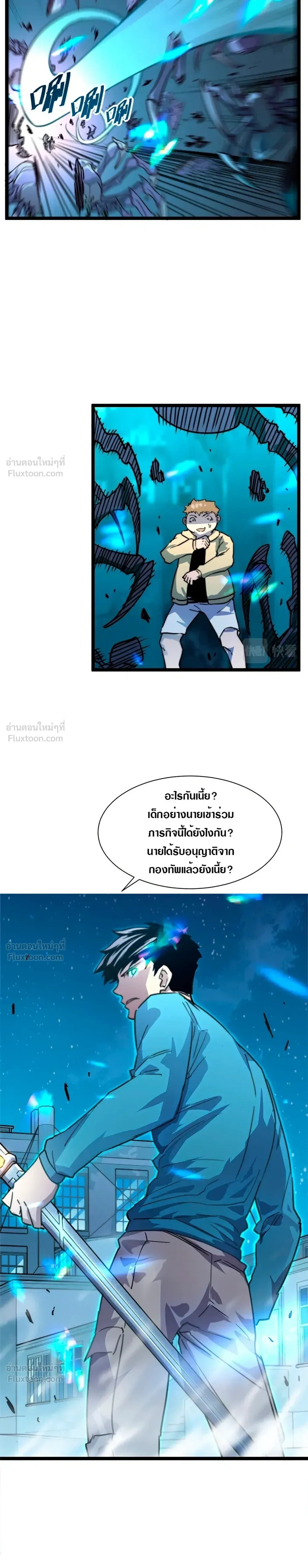 หน้าที่ 16