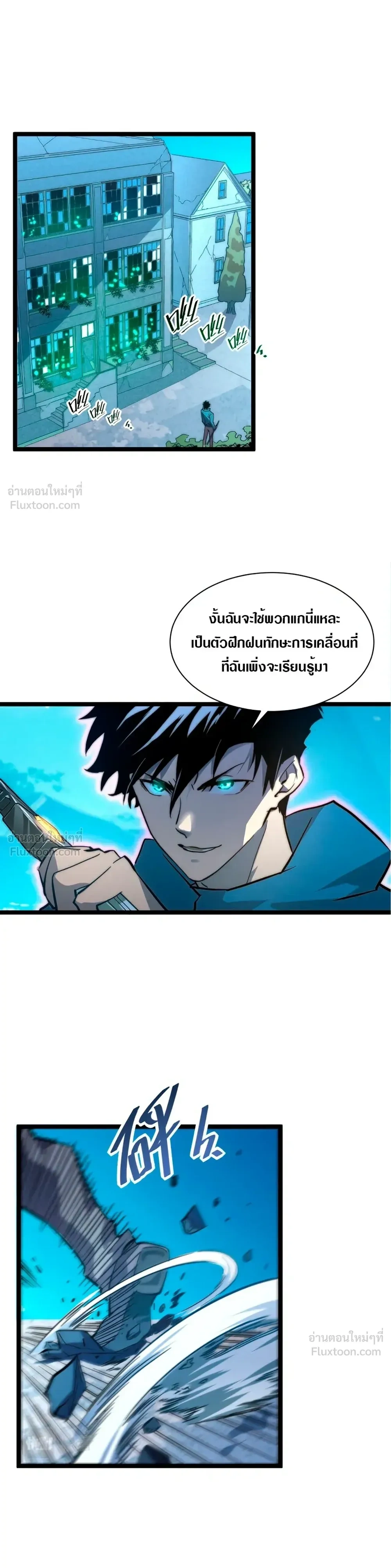 หน้าที่ 6