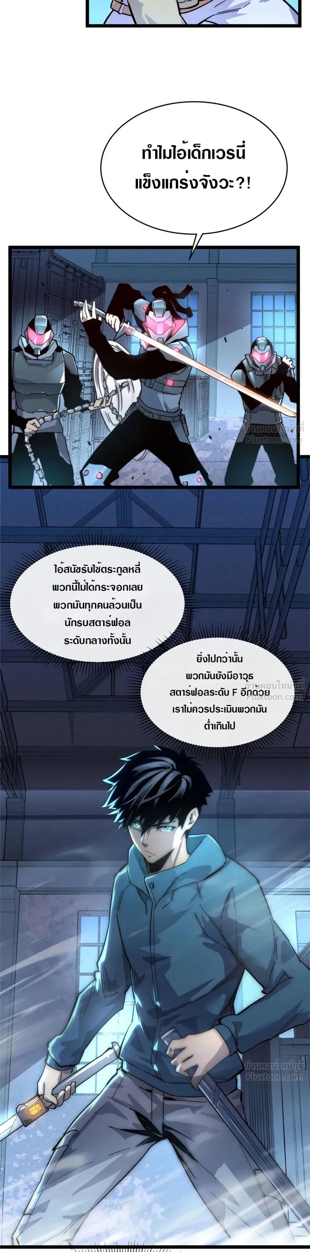 หน้าที่ 14