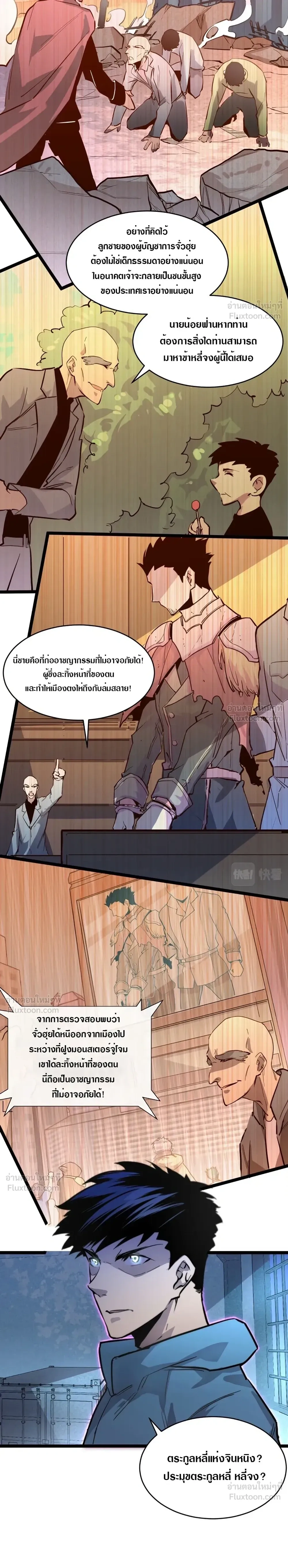 หน้าที่ 10