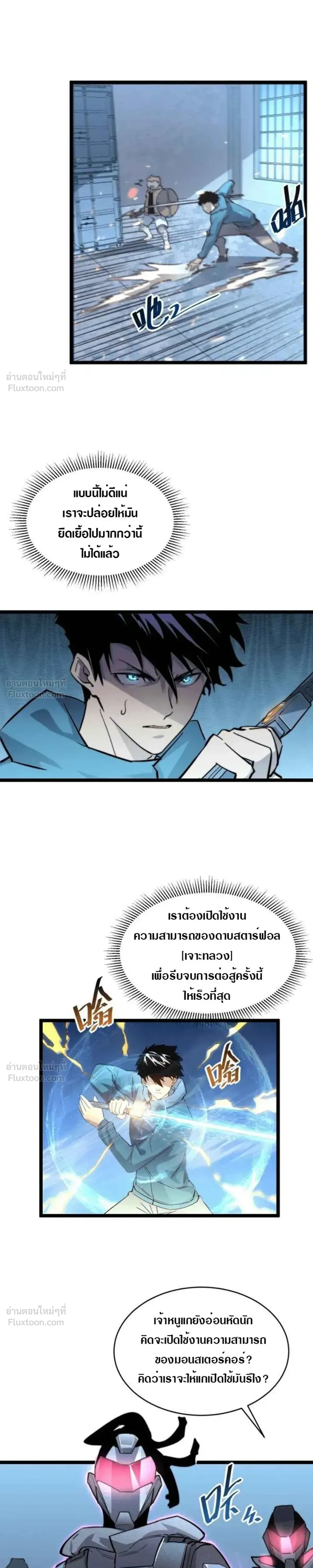 หน้าที่ 4