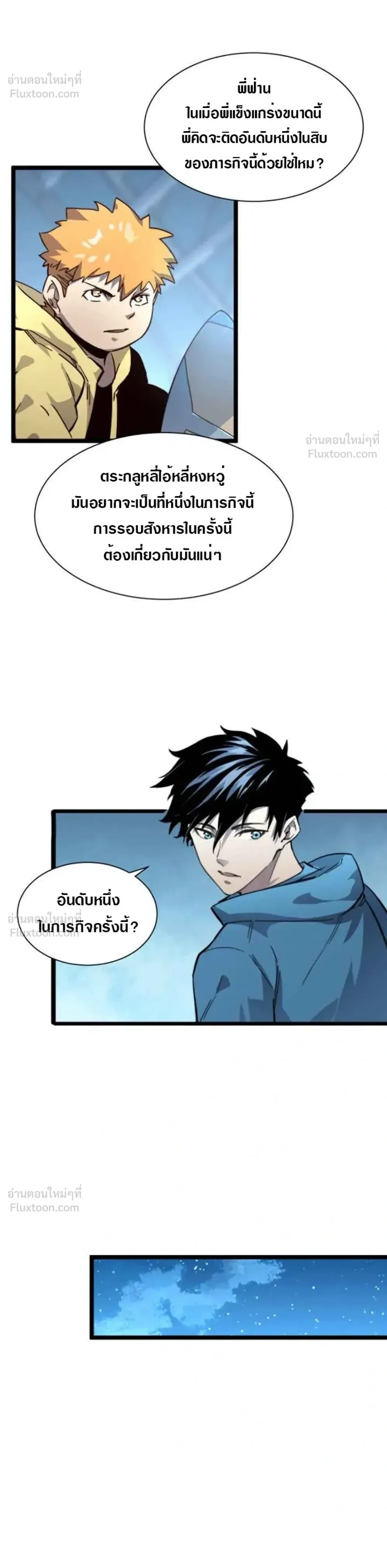 หน้าที่ 20