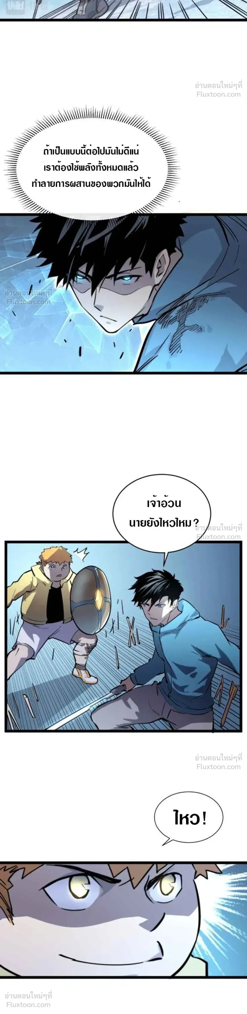 หน้าที่ 7